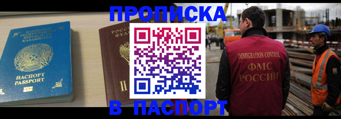 где прописаться в Верещагино